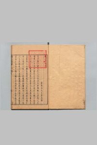 镜心堂草 16卷 附１卷 陶允宜 明刊本中华古籍网-专注古书收集中华古籍网