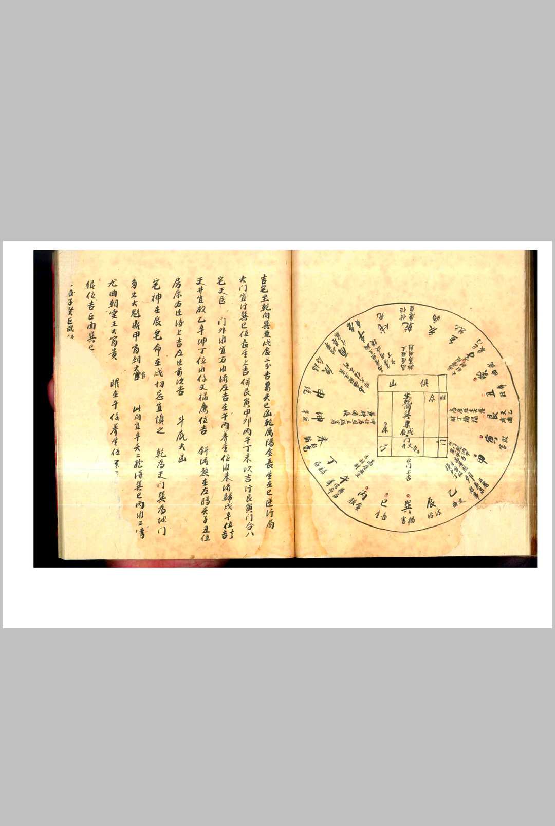 图片[12]-中华古籍网-专注古书收集搜宅经-中华古籍网-专注古书收集中华古籍网-专注古书收集