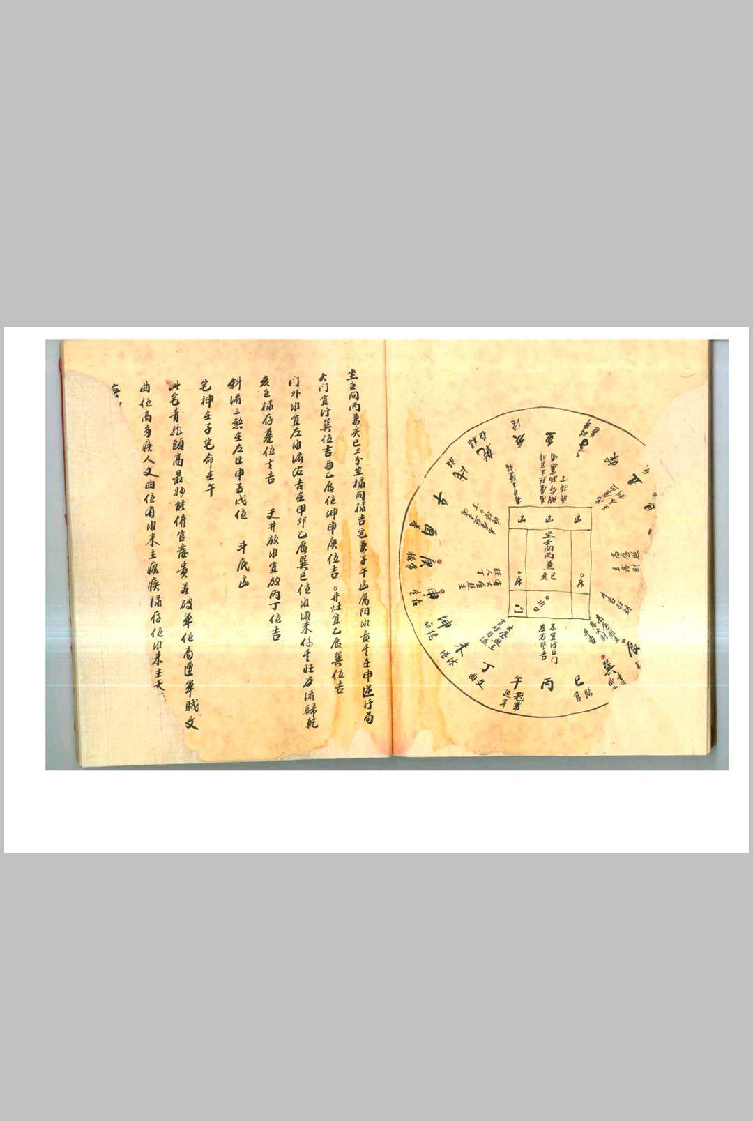 图片[10]-中华古籍网-专注古书收集搜宅经-中华古籍网-专注古书收集中华古籍网-专注古书收集
