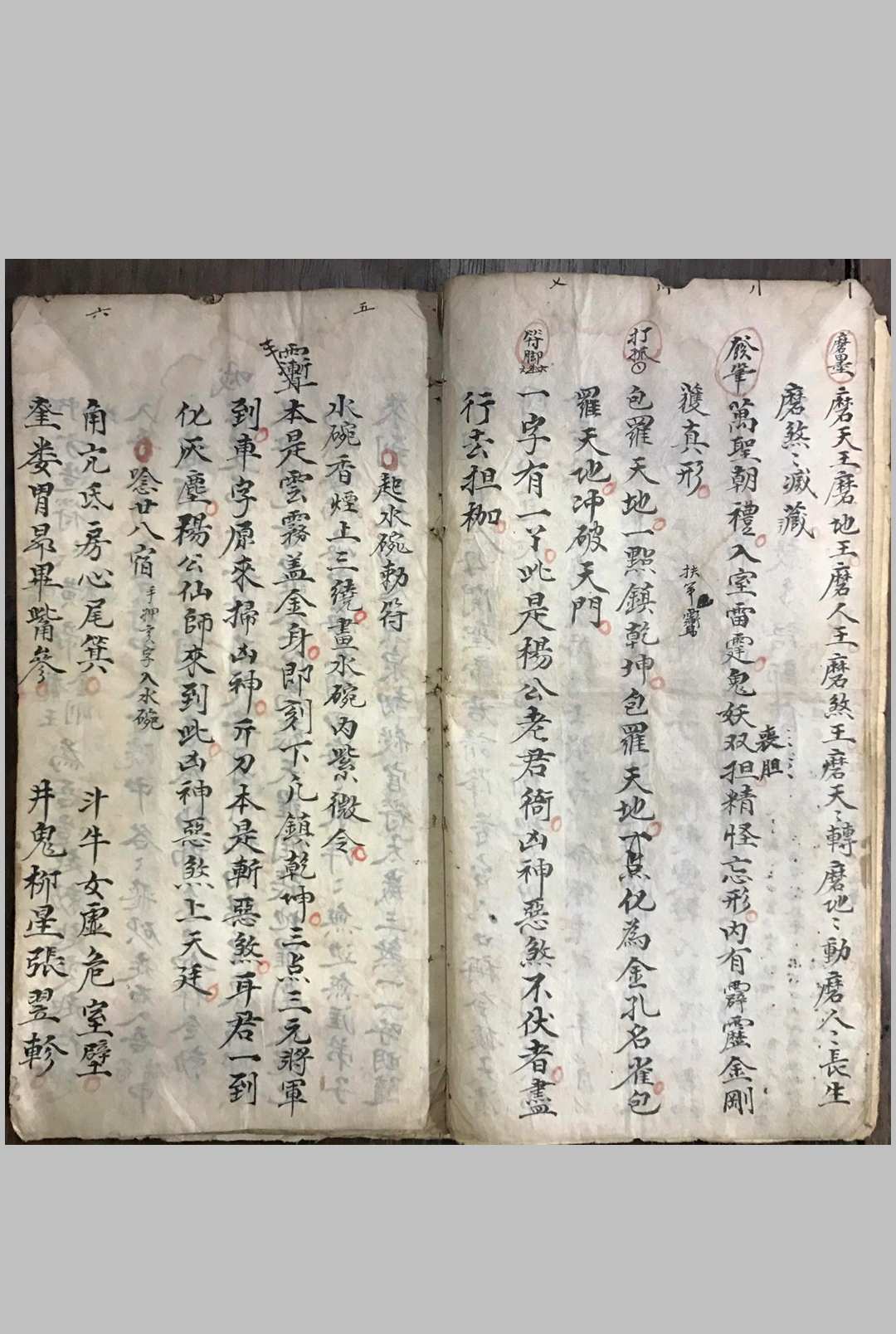 图片[3]-中华古籍网-专注古书收集符本经验-中华古籍网-专注古书收集中华古籍网-专注古书收集