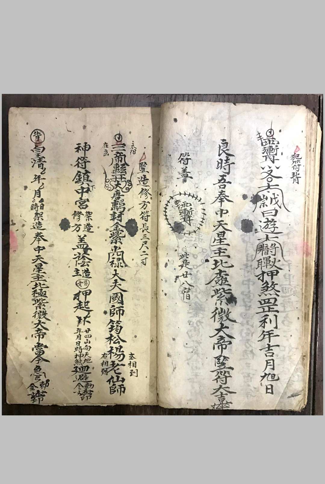 图片[2]-中华古籍网-专注古书收集符本经验-中华古籍网-专注古书收集中华古籍网-专注古书收集