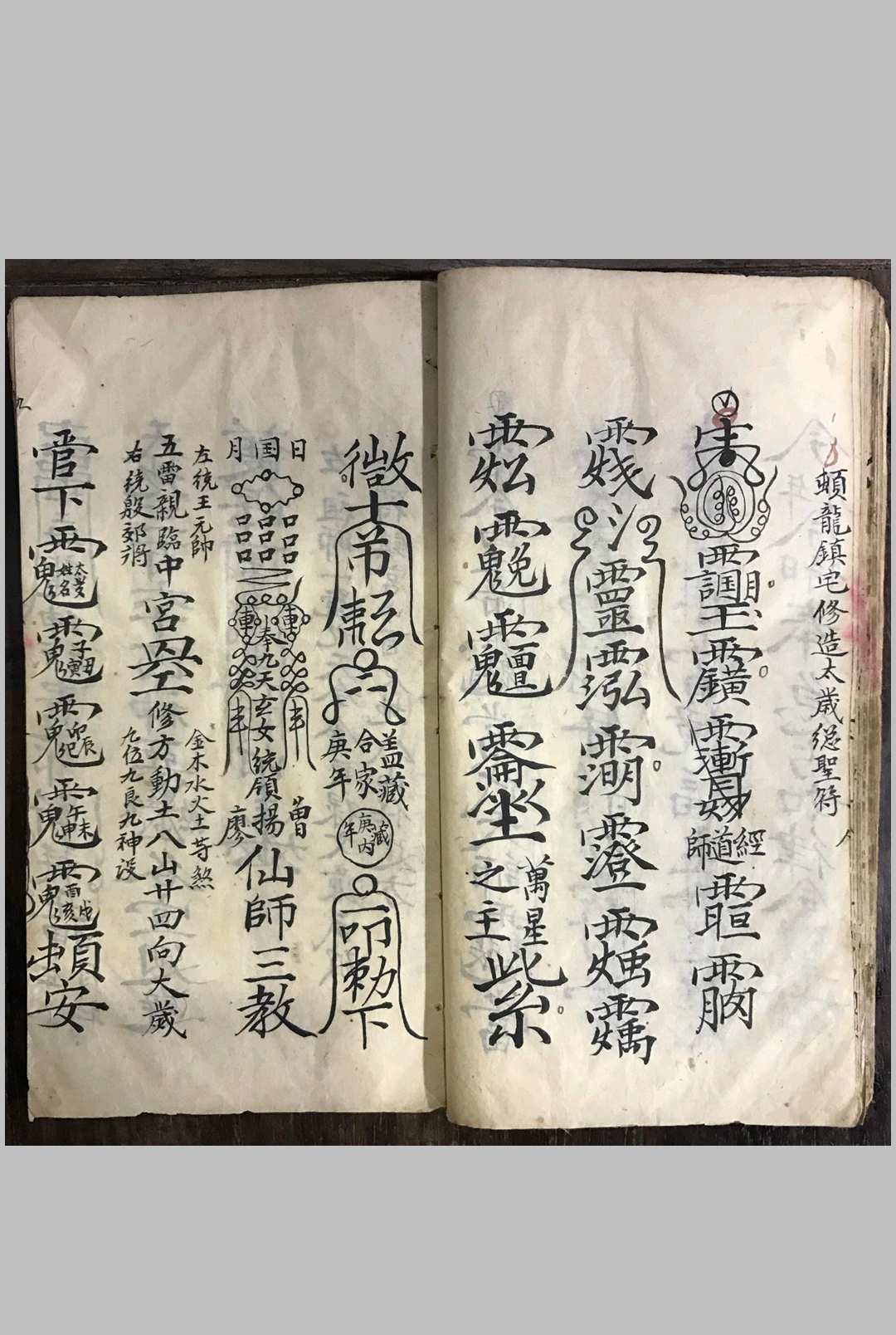 图片[6]-中华古籍网-专注古书收集符本经验-中华古籍网-专注古书收集中华古籍网-专注古书收集