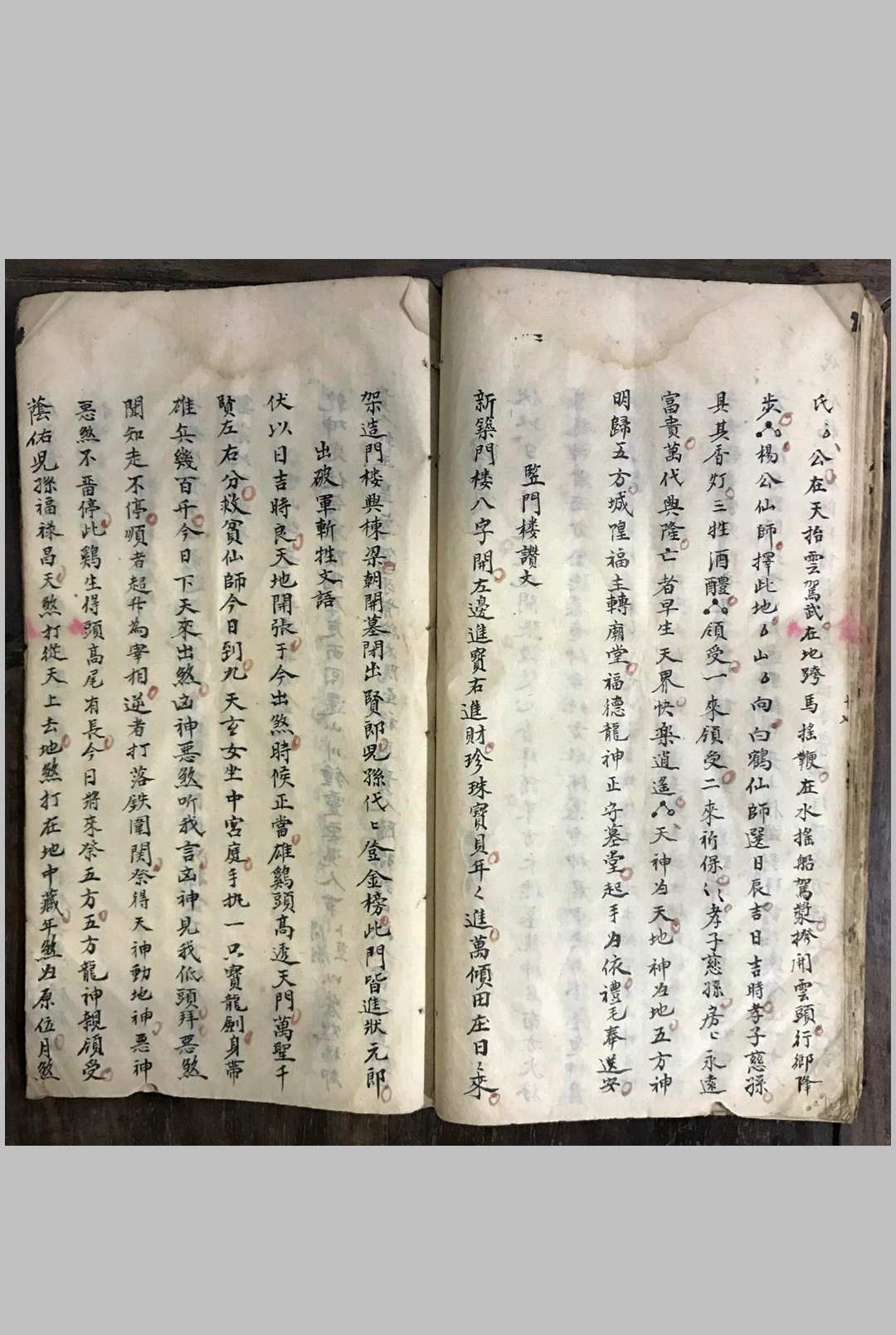 图片[8]-中华古籍网-专注古书收集符本经验-中华古籍网-专注古书收集中华古籍网-专注古书收集