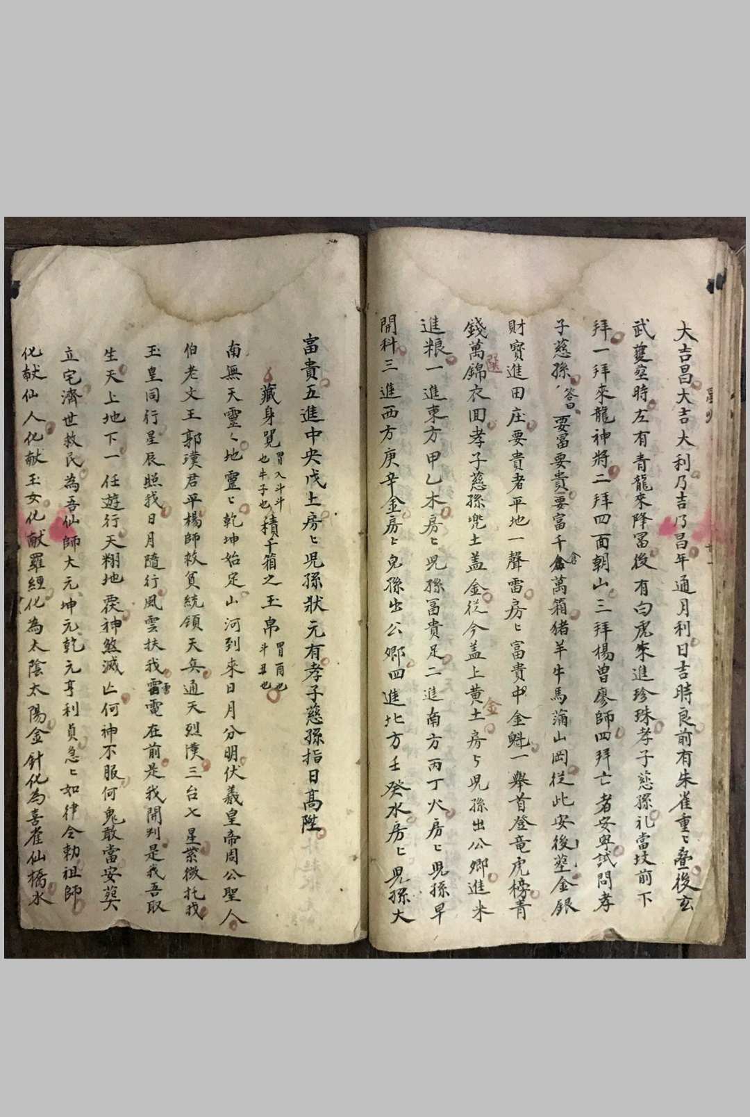 图片[4]-中华古籍网-专注古书收集符本经验-中华古籍网-专注古书收集中华古籍网-专注古书收集
