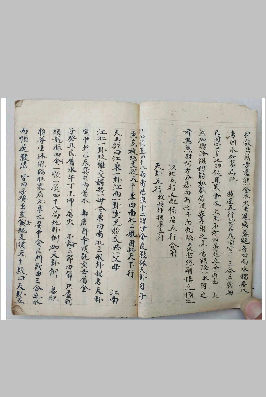 图片[8]-中华古籍网-专注古书收集灶座秘诀-中华古籍网-专注古书收集中华古籍网-专注古书收集