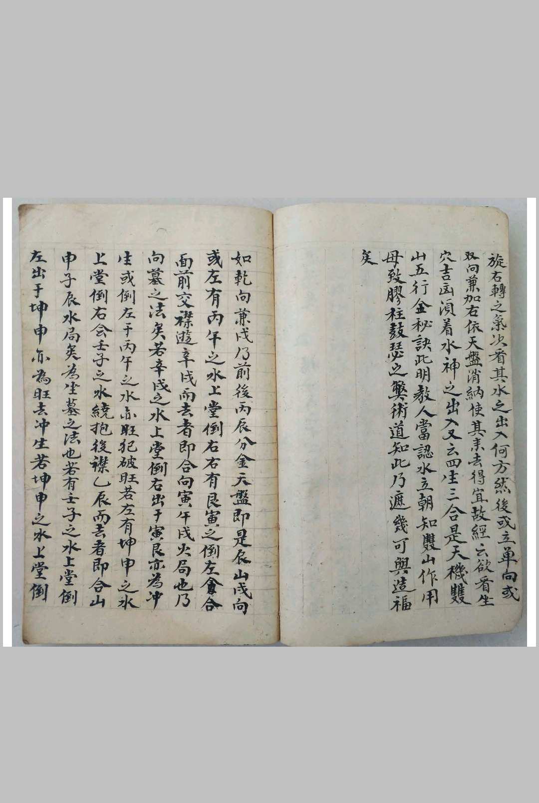 图片[13]-中华古籍网-专注古书收集灶座秘诀-中华古籍网-专注古书收集中华古籍网-专注古书收集