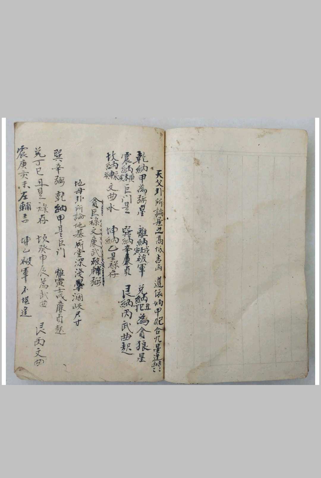 图片[10]-中华古籍网-专注古书收集灶座秘诀-中华古籍网-专注古书收集中华古籍网-专注古书收集