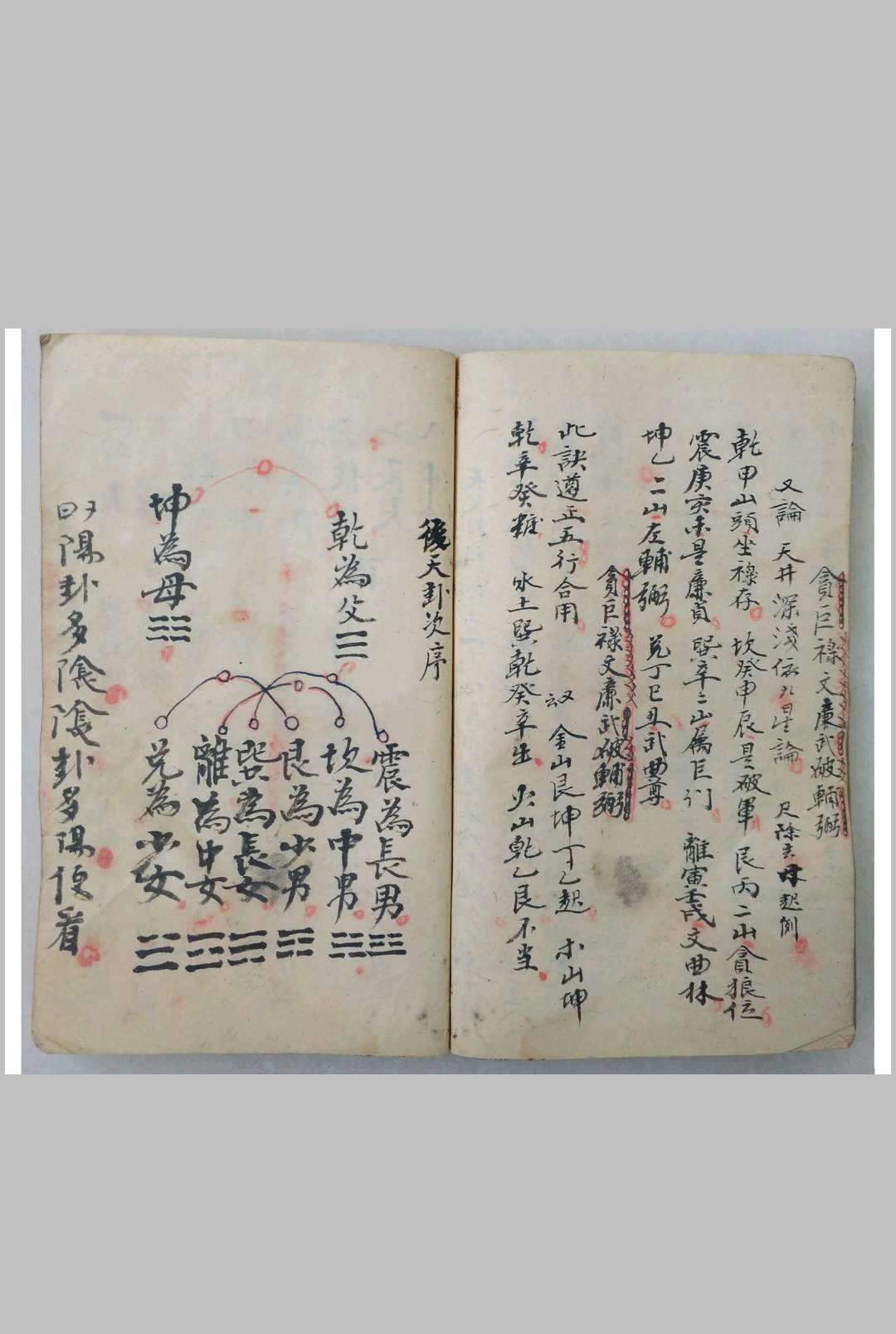 图片[12]-中华古籍网-专注古书收集灶座秘诀-中华古籍网-专注古书收集中华古籍网-专注古书收集