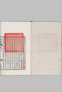 大唐类要（北堂书钞）.一百六十卷.唐.虞世南撰.清道光间顾沅艺海楼精钞本中华古籍网-专注古书收集中华古籍网