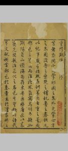 潮阳县志 十五卷 林大春撰 明隆庆壬申 [6年, 1572]中华古籍网-专注古书收集中华古籍网