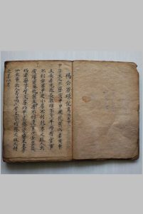 杨公石硖记-中华古籍网-专注古书收集中华古籍网-专注古书收集