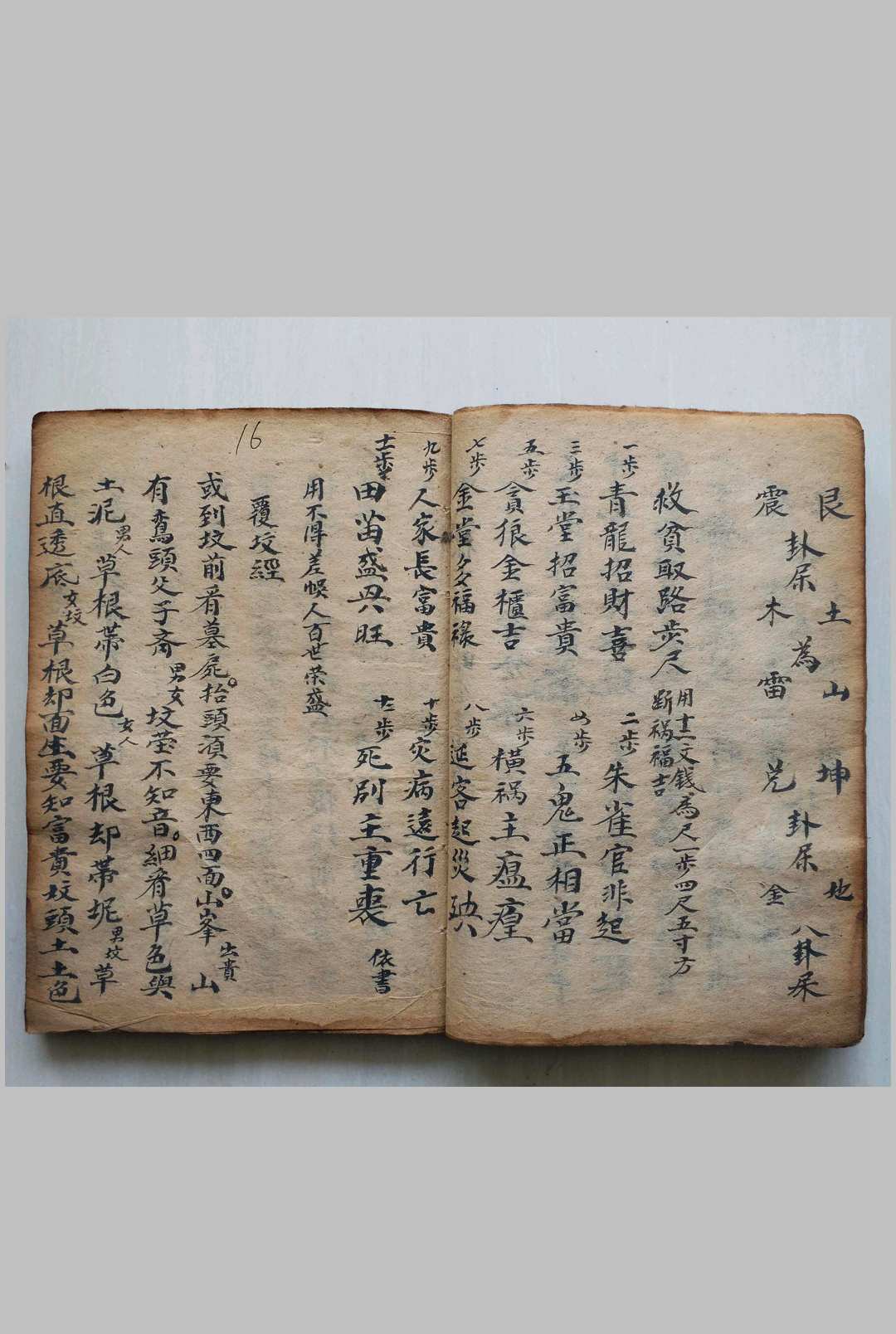 图片[4]-中华古籍网-专注古书收集杨公石硖记-中华古籍网-专注古书收集中华古籍网-专注古书收集