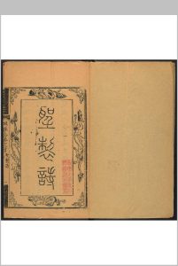 汲县志  14卷, 卷末  1卷.徐汝瓚 乾隆20年 [1755]中华古籍网-专注古书收集中华古籍网