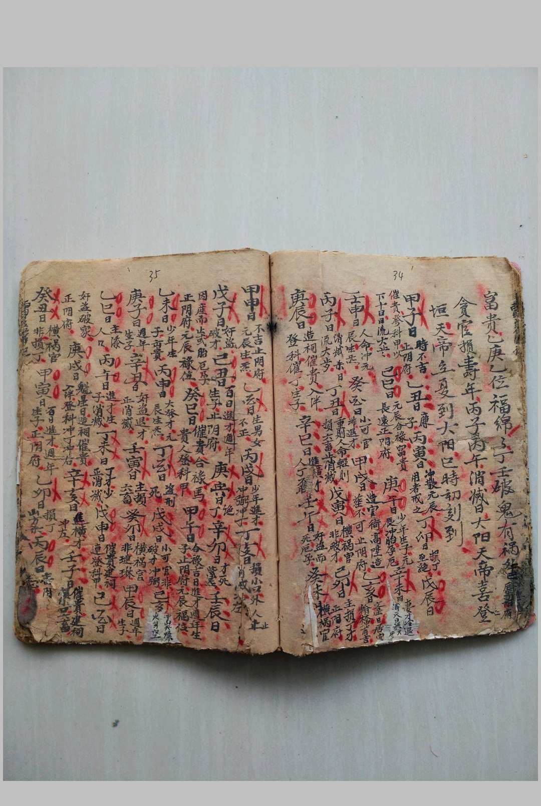 图片[9]-中华古籍网-专注古书收集斗首地命诀-（民国十一年雷立藻抄本-中华古籍网-专注古书收集中华古籍网-专注古书收集