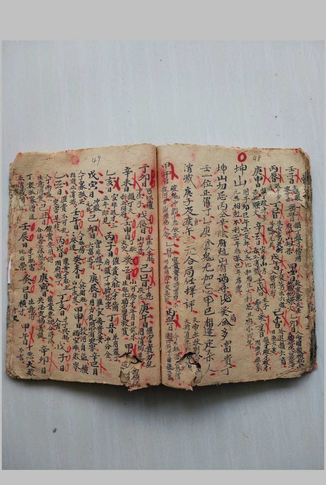 图片[4]-中华古籍网-专注古书收集斗首地命诀-（民国十一年雷立藻抄本-中华古籍网-专注古书收集中华古籍网-专注古书收集
