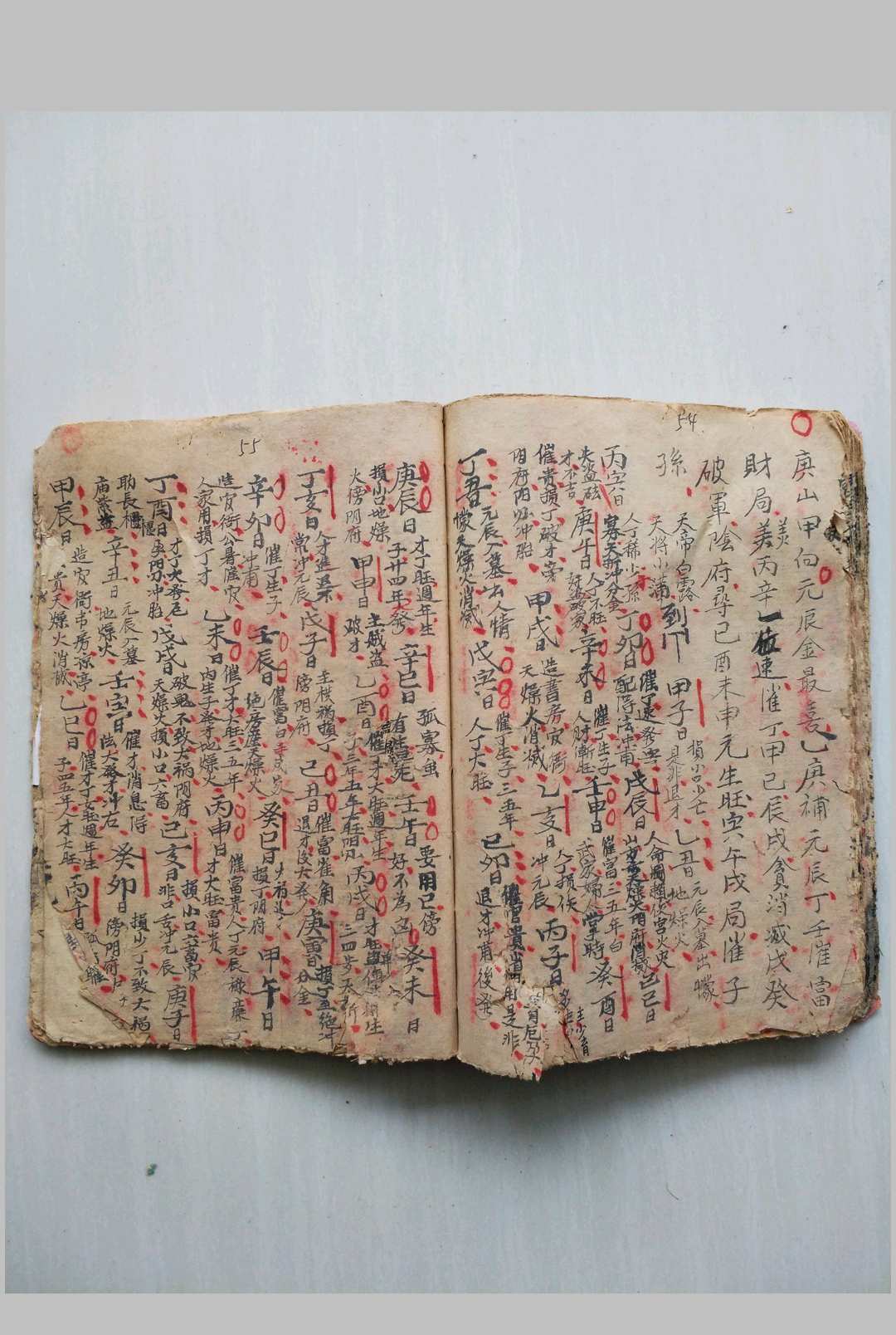 图片[8]-中华古籍网-专注古书收集斗首地命诀-（民国十一年雷立藻抄本-中华古籍网-专注古书收集中华古籍网-专注古书收集