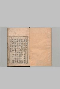 徽郡诗 ８卷 李敏 汪灌 明嘉靖39年中华古籍网-专注古书收集中华古籍网
