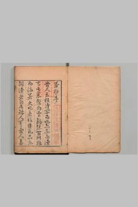 杜诗婿钞 15卷 赠言１卷 大凡１卷 余论１卷 卢世 明崇祯7年中华古籍网-专注古书收集中华古籍网
