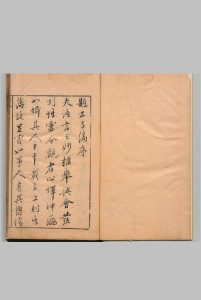 五子隽 新刻眉公陈先生评注老子隽 １卷 镌眉公陈先生评选荘子南华经内篇 １卷 镌眉公陈先生评选管子隽 ２卷 镌眉公陈先生评注屈子离骚经隽 １卷 镌眉公陈先生评选注释韩子隽 ２卷 陈继儒 明刊本中华古籍网-专注古书收集中华古籍网