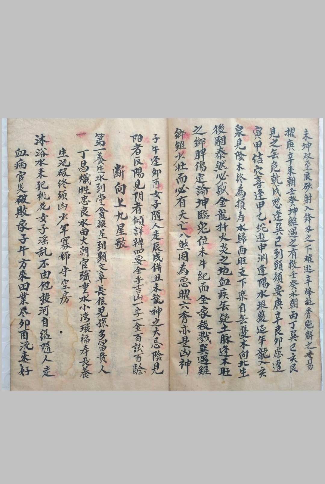 图片[3]-中华古籍网-专注古书收集《覆坟水法》-中华古籍网-专注古书收集中华古籍网-专注古书收集
