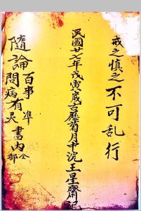 论百事问病有灵有准-中华古籍网-专注古书收集中华古籍网-专注古书收集