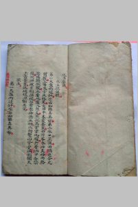 水法要诀-中华古籍网-专注古书收集中华古籍网-专注古书收集