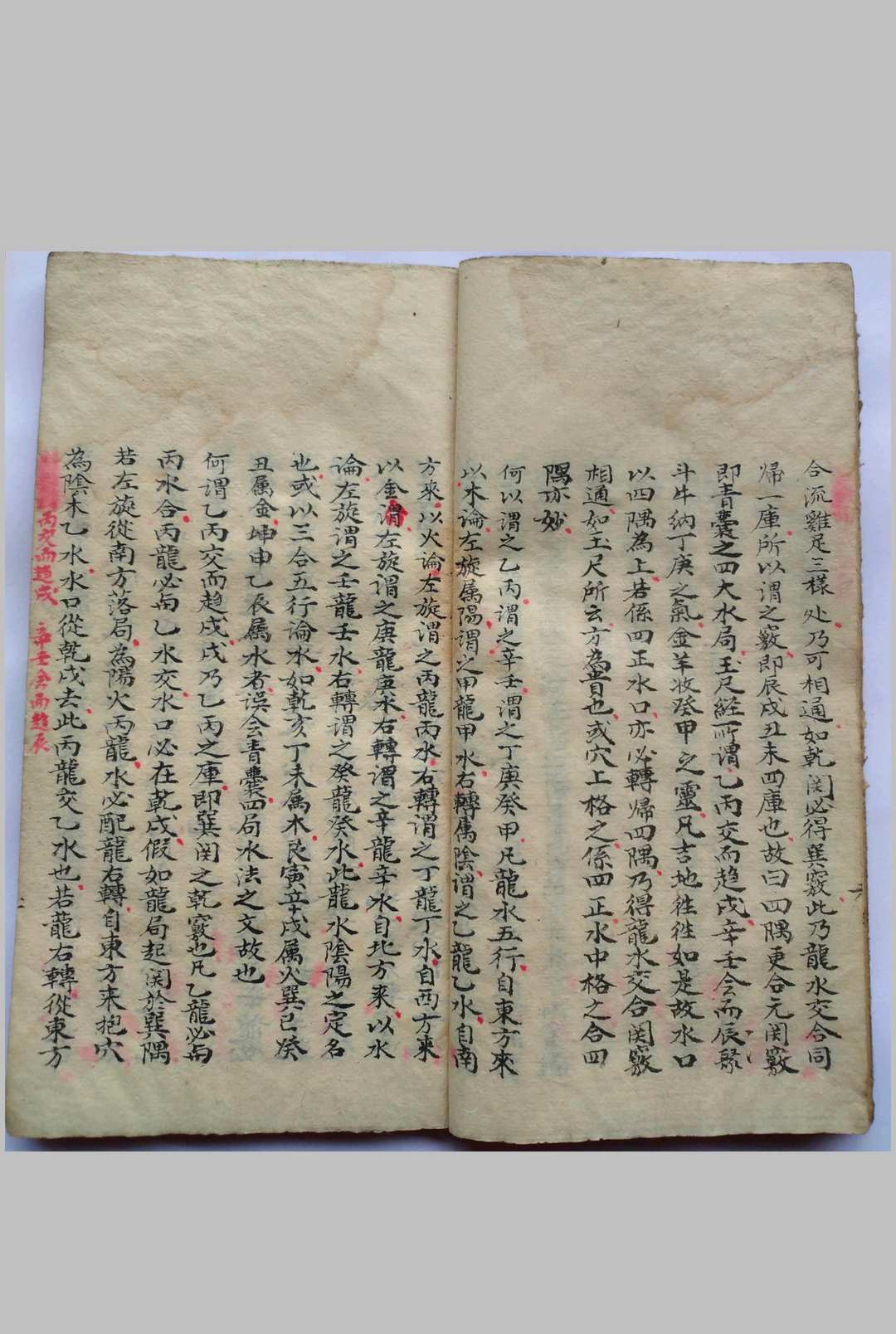 图片[3]-中华古籍网-专注古书收集水法要诀-中华古籍网-专注古书收集中华古籍网-专注古书收集