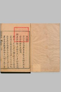 泰安县志 12卷 首尾各１卷 萧儒林 清乾隆47年中华古籍网-专注古书收集中华古籍网