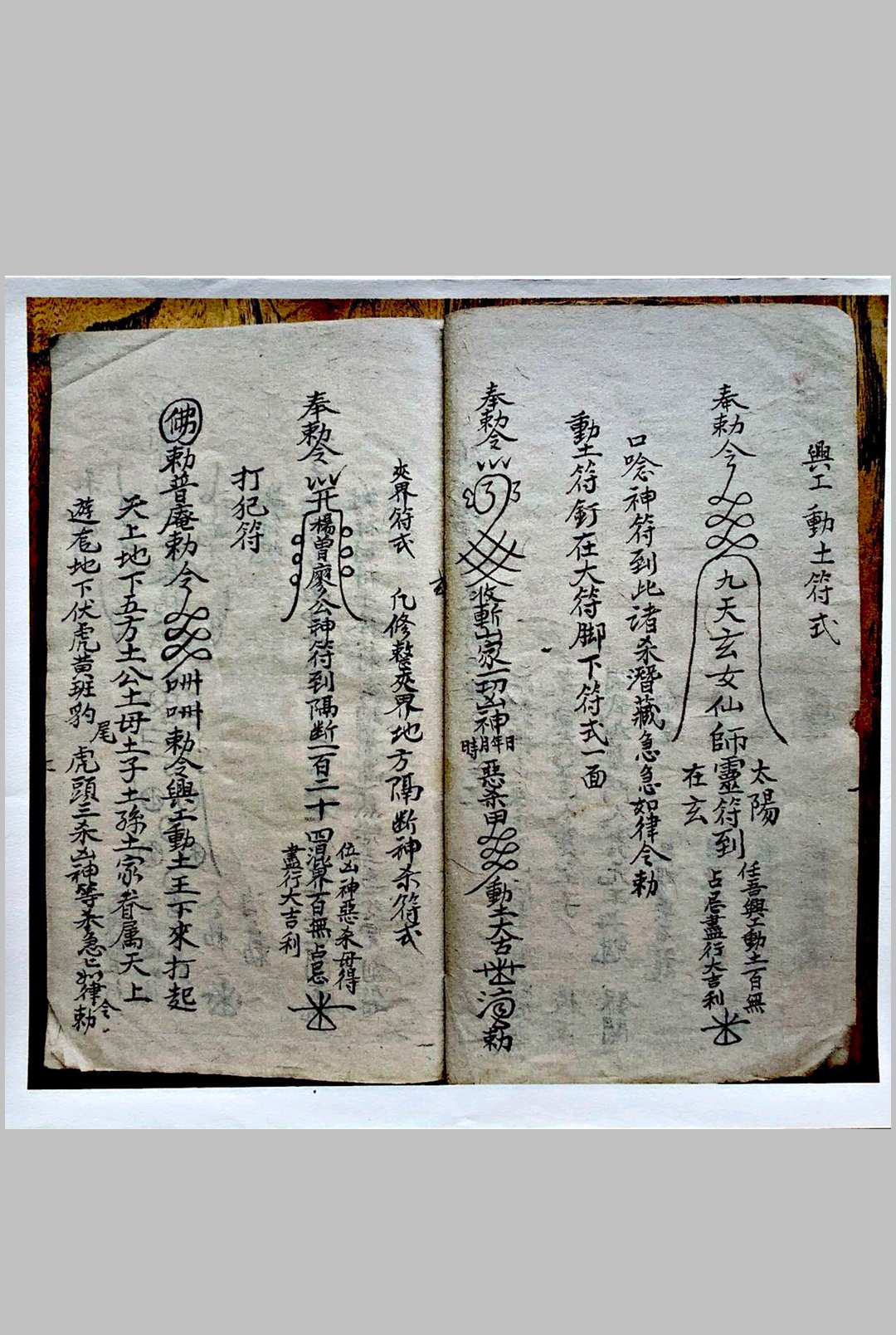 图片[2]-中华古籍网-专注古书收集地理指迷集-中华古籍网-专注古书收集中华古籍网-专注古书收集