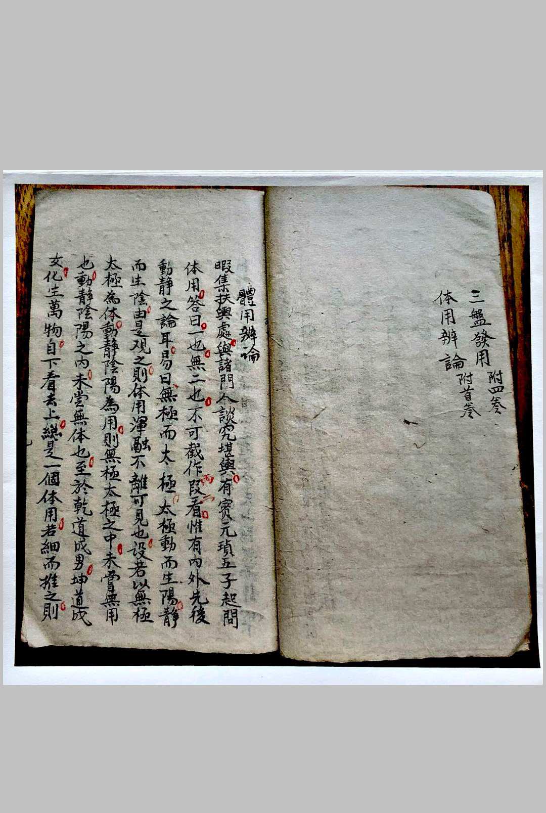 图片[9]-中华古籍网-专注古书收集地理指迷集-中华古籍网-专注古书收集中华古籍网-专注古书收集