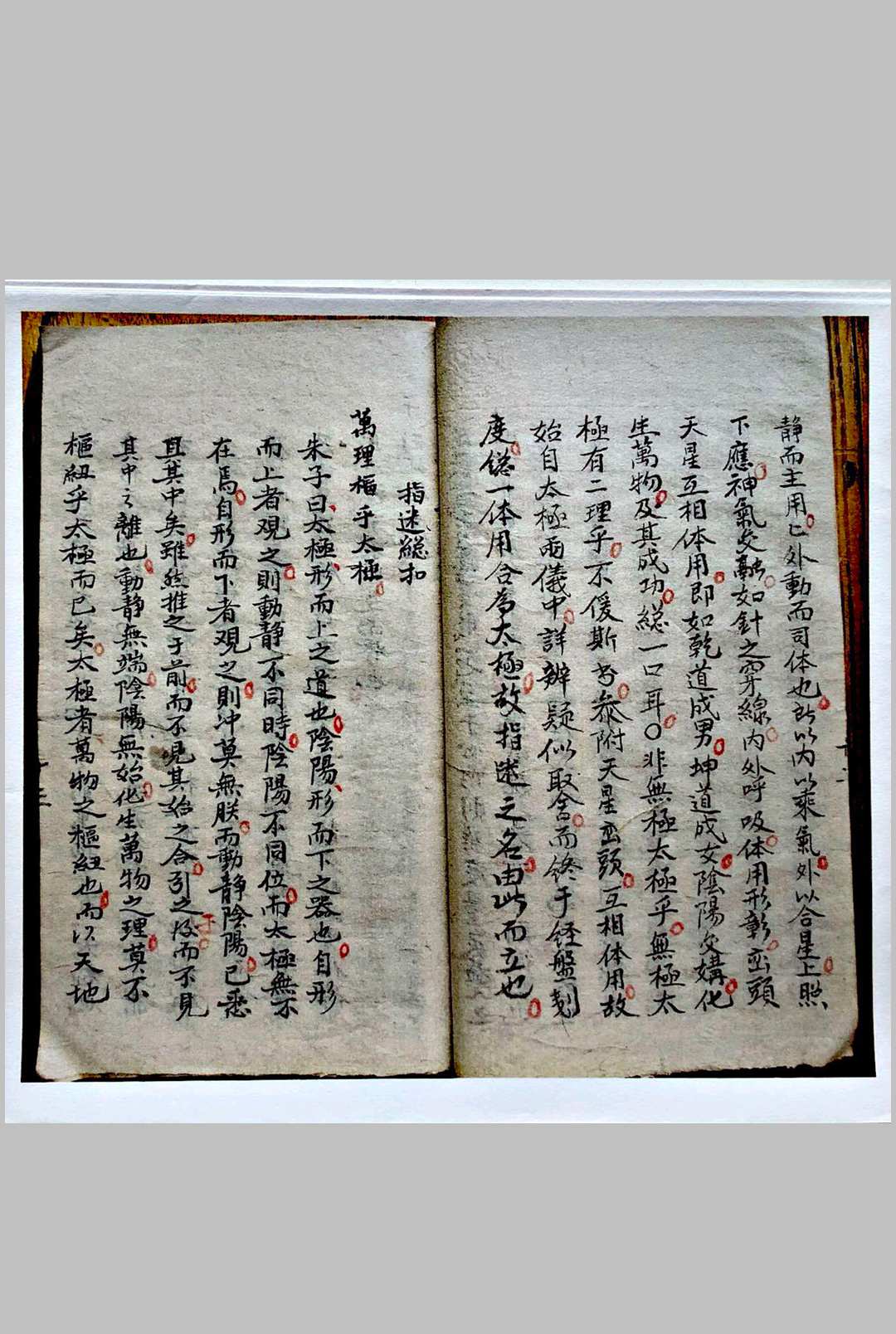图片[14]-中华古籍网-专注古书收集地理指迷集-中华古籍网-专注古书收集中华古籍网-专注古书收集