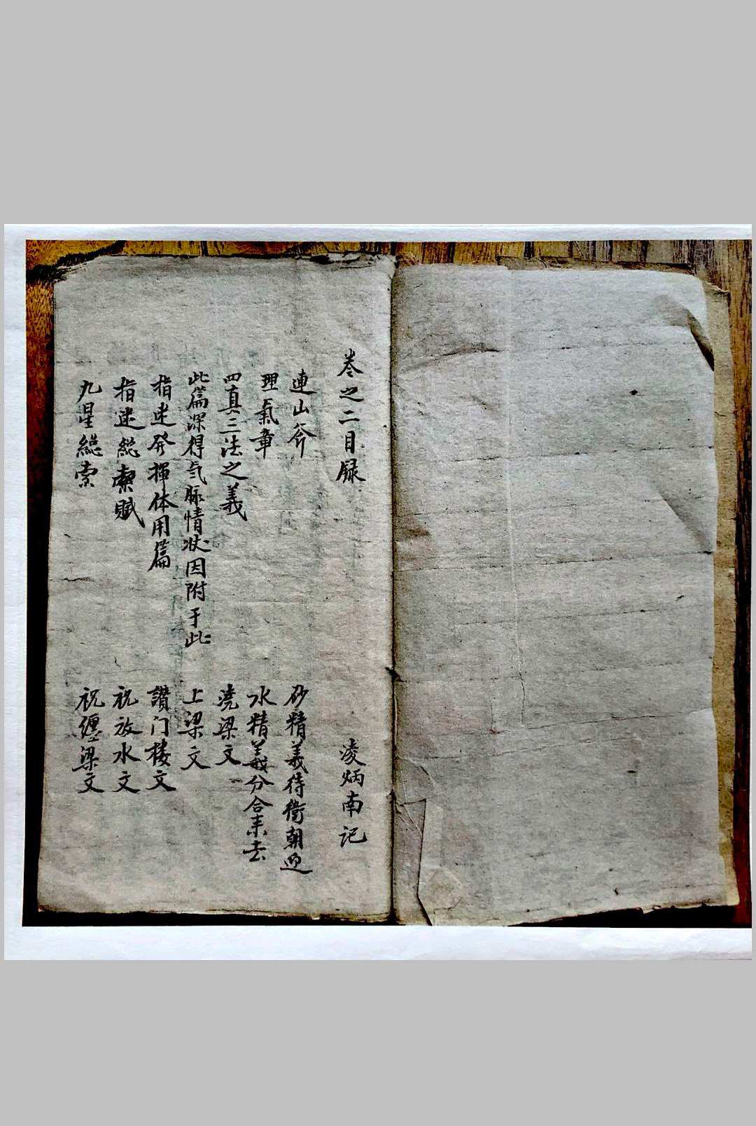 图片[19]-中华古籍网-专注古书收集地理指迷集-中华古籍网-专注古书收集中华古籍网-专注古书收集