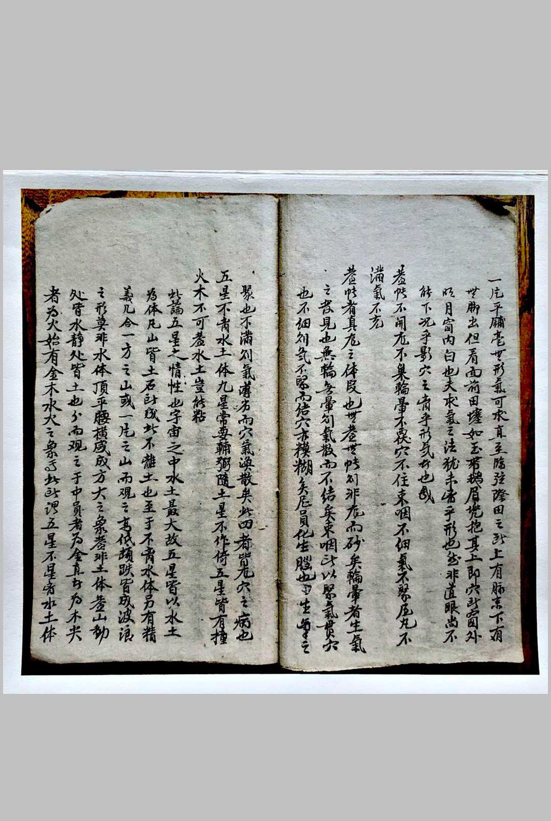 图片[17]-中华古籍网-专注古书收集地理指迷集-中华古籍网-专注古书收集中华古籍网-专注古书收集
