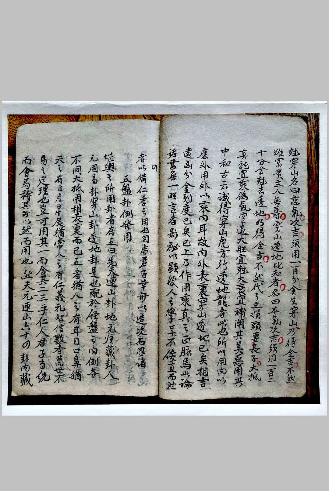 图片[20]-中华古籍网-专注古书收集地理指迷集-中华古籍网-专注古书收集中华古籍网-专注古书收集