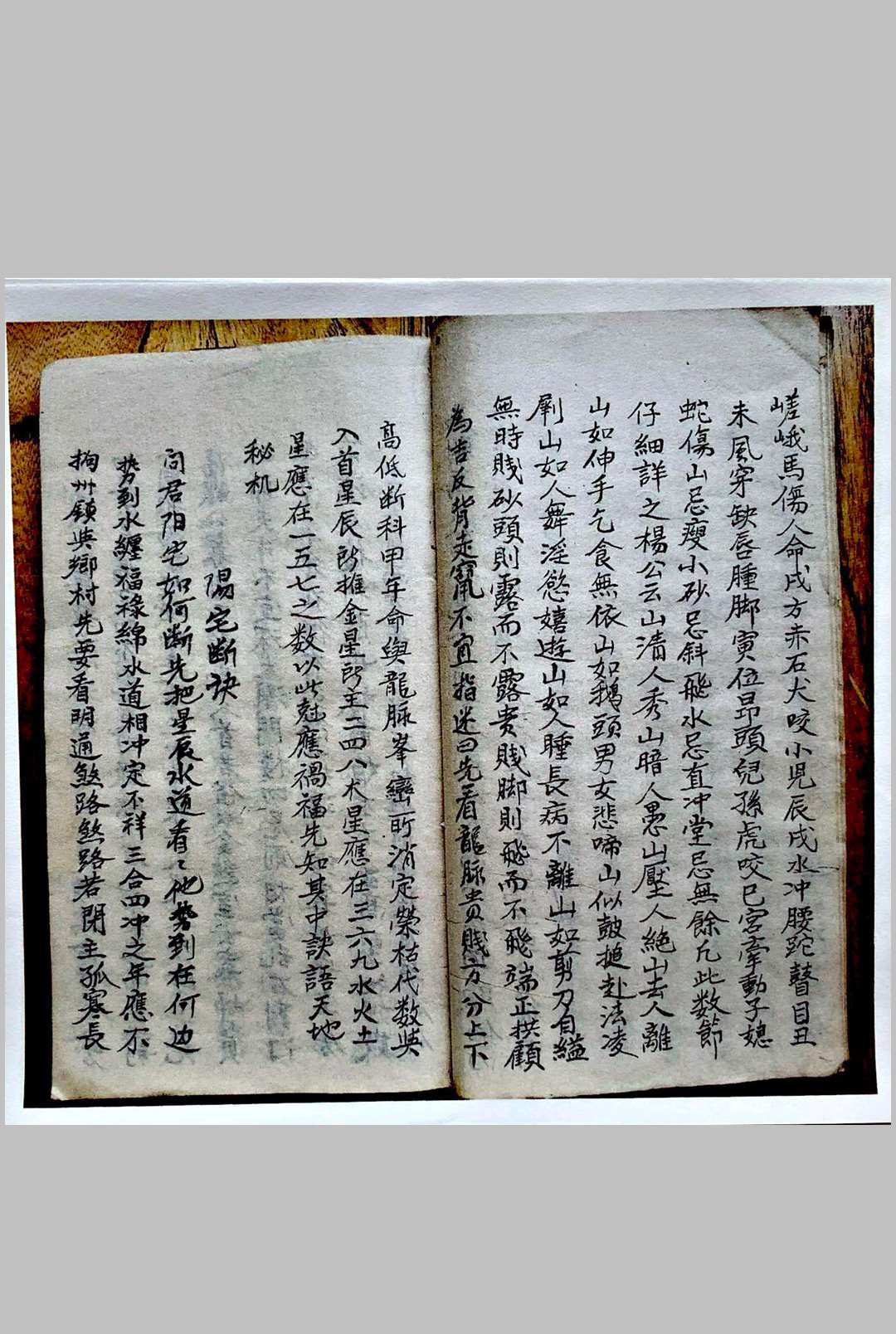 图片[21]-中华古籍网-专注古书收集地理指迷集-中华古籍网-专注古书收集中华古籍网-专注古书收集
