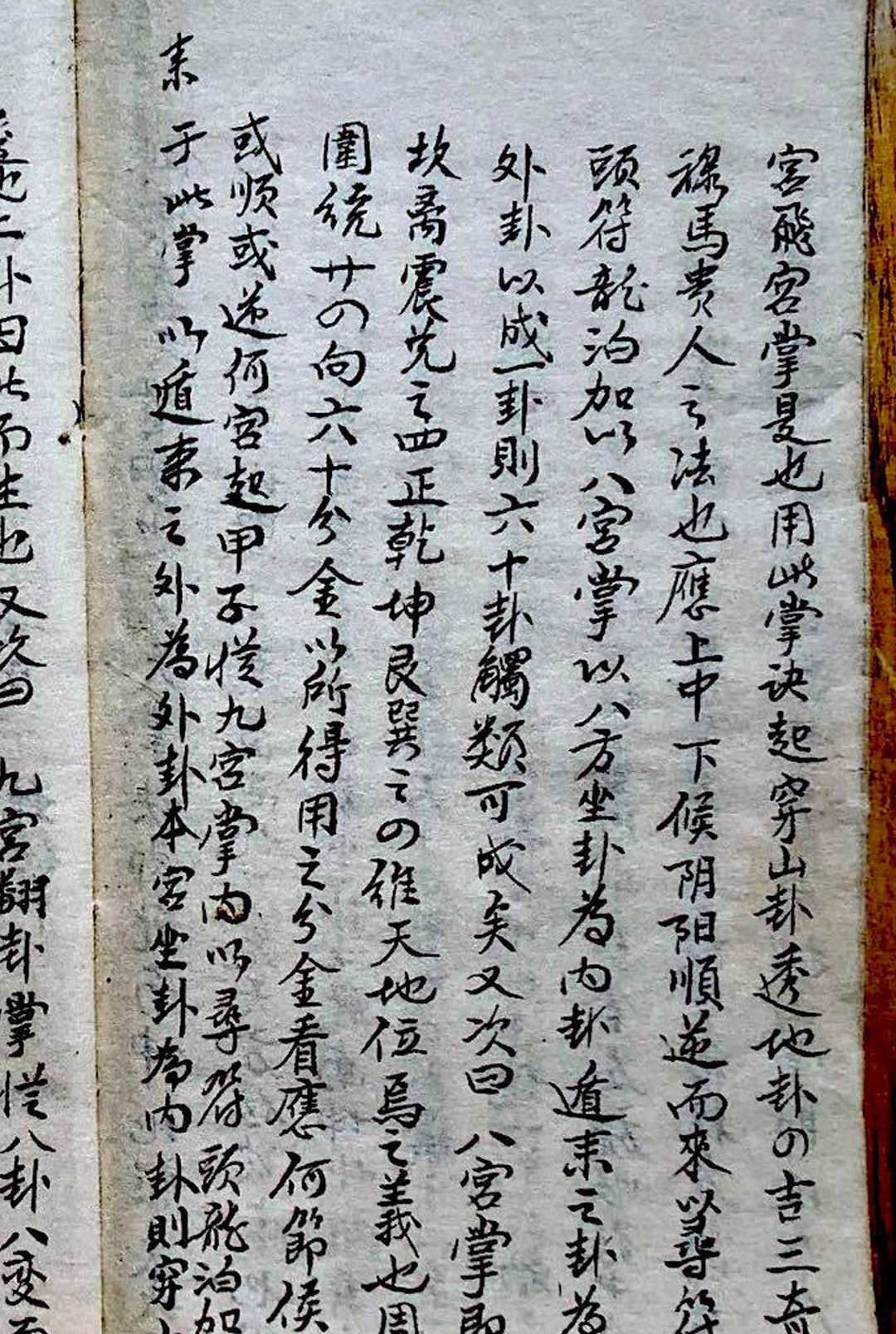 图片[29]-中华古籍网-专注古书收集地理指迷集-中华古籍网-专注古书收集中华古籍网-专注古书收集