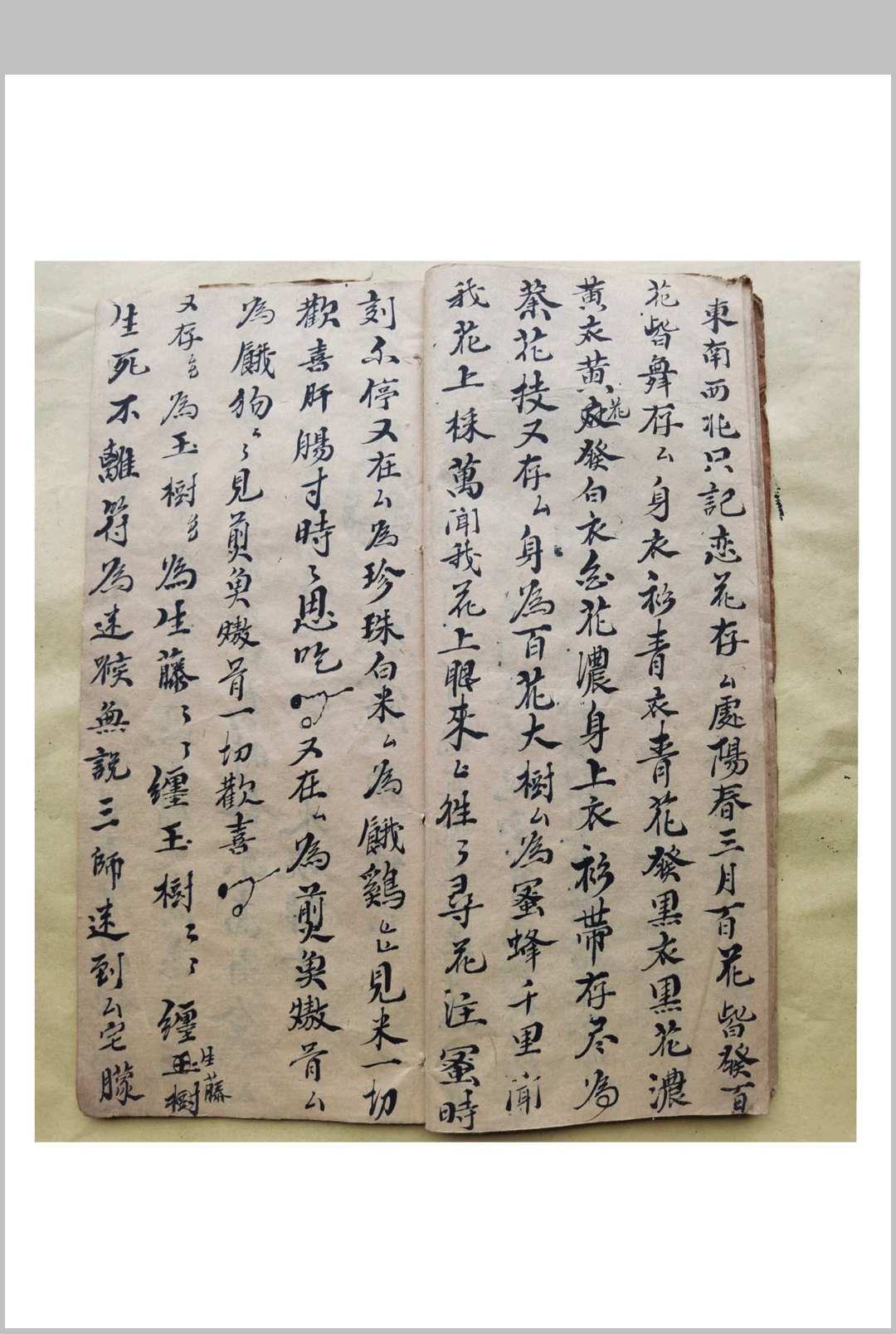 图片[4]-中华古籍网-专注古书收集混元雷坛和合符咒-中华古籍网-专注古书收集中华古籍网-专注古书收集