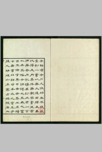 二百兰亭斋收藏金石记 吴云, 1811-1883.归安吴氏开雕, 咸丰6年 [1856]中华古籍网-专注古书收集中华古籍网