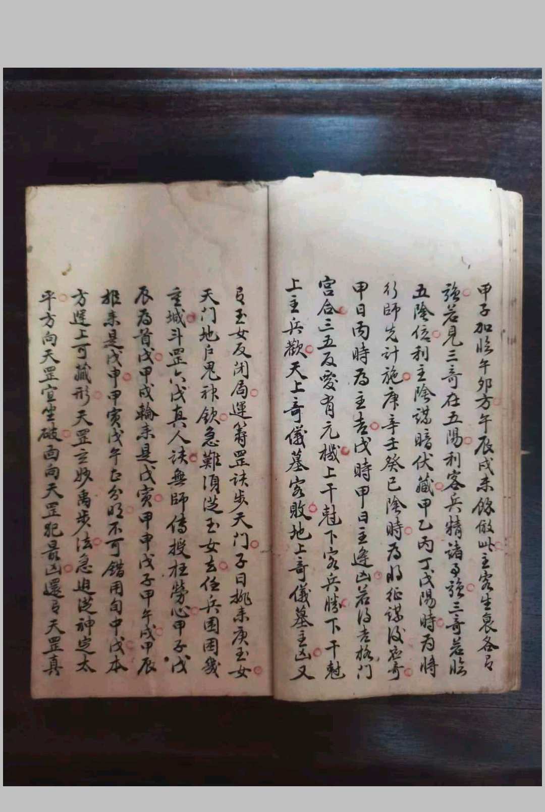 图片[9]-中华古籍网-专注古书收集奇门遁甲  陈九畴-中华古籍网-专注古书收集中华古籍网-专注古书收集