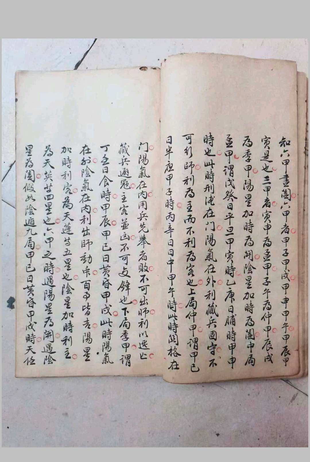 图片[18]-中华古籍网-专注古书收集奇门遁甲  陈九畴-中华古籍网-专注古书收集中华古籍网-专注古书收集