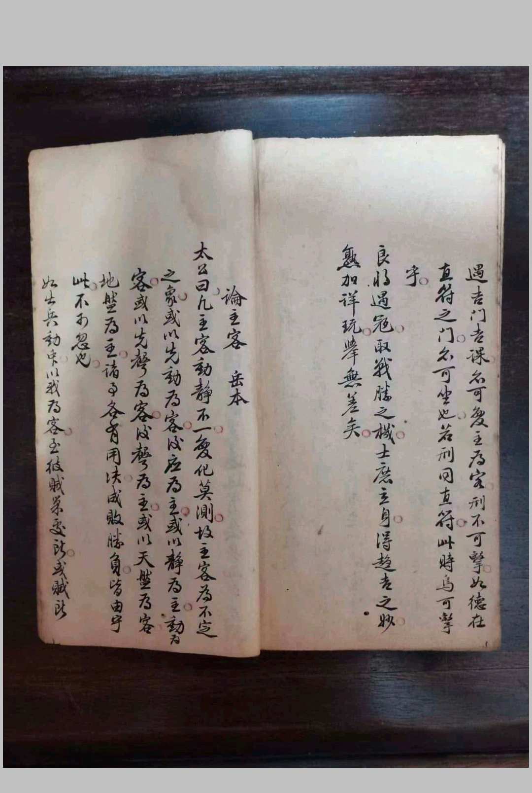 图片[11]-中华古籍网-专注古书收集奇门遁甲  陈九畴-中华古籍网-专注古书收集中华古籍网-专注古书收集