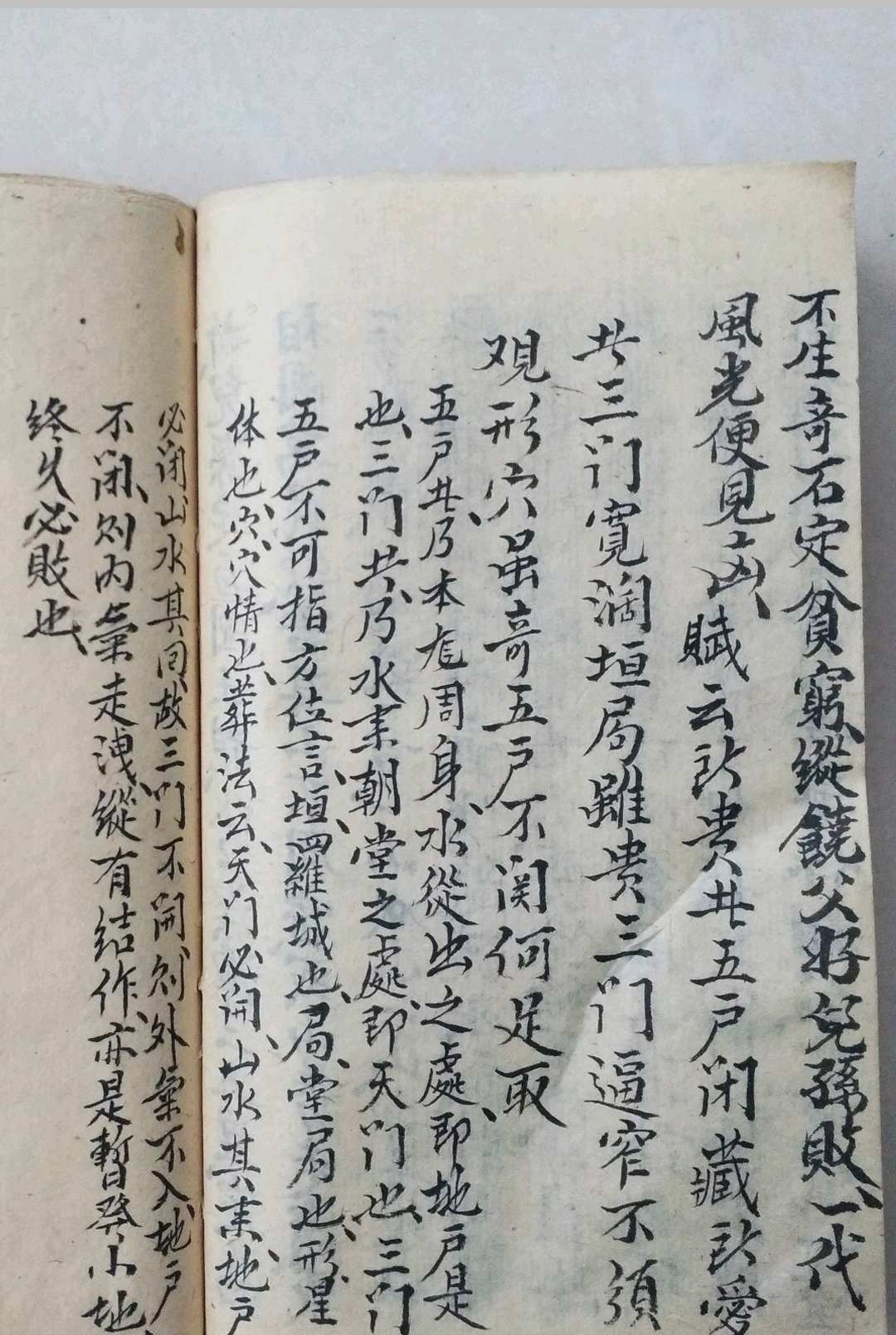 图片[13]-中华古籍网-专注古书收集杨公九星真体诀-中华古籍网-专注古书收集中华古籍网-专注古书收集
