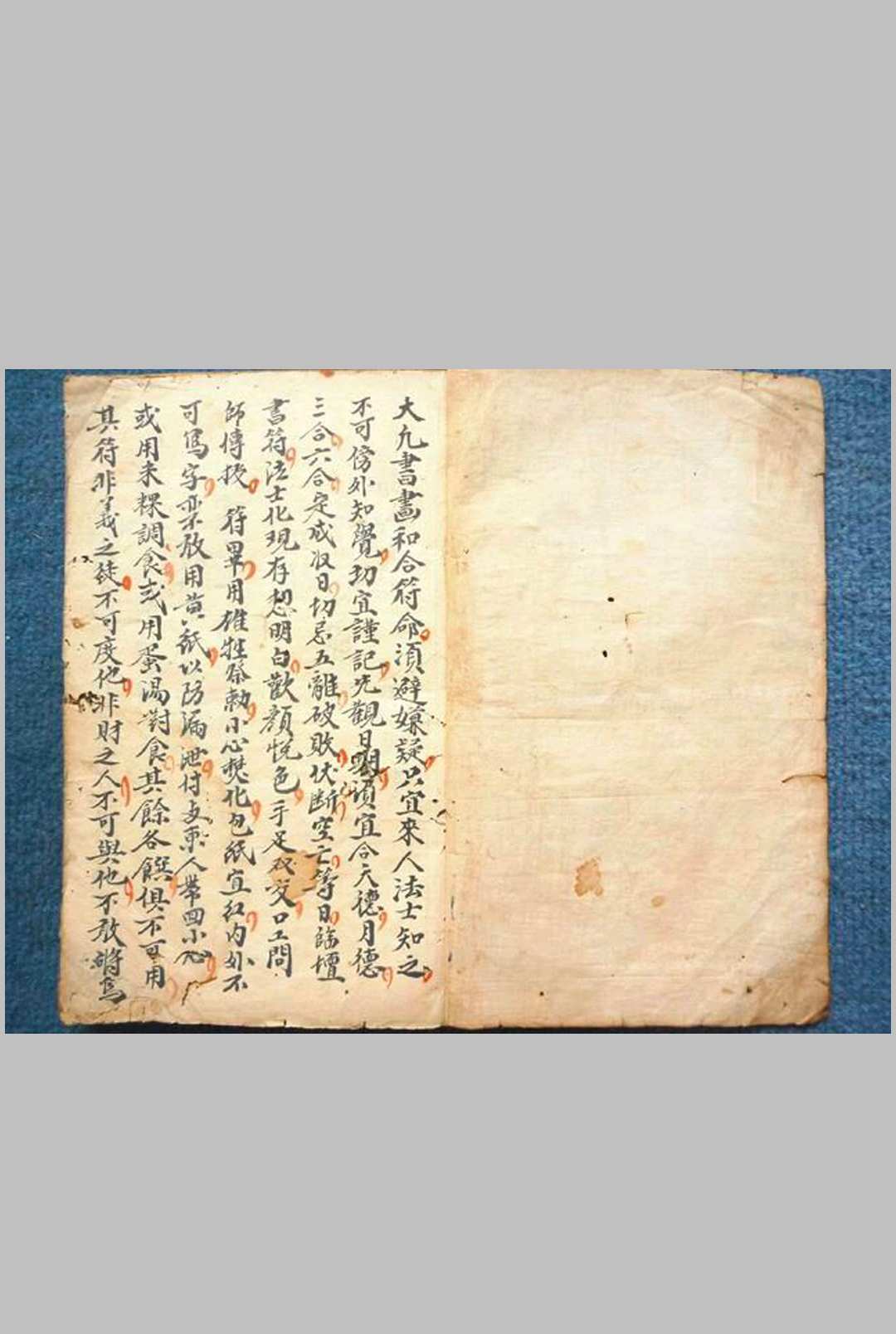 请符通意各宗-中华古籍网-专注古书收集中华古籍网-专注古书收集