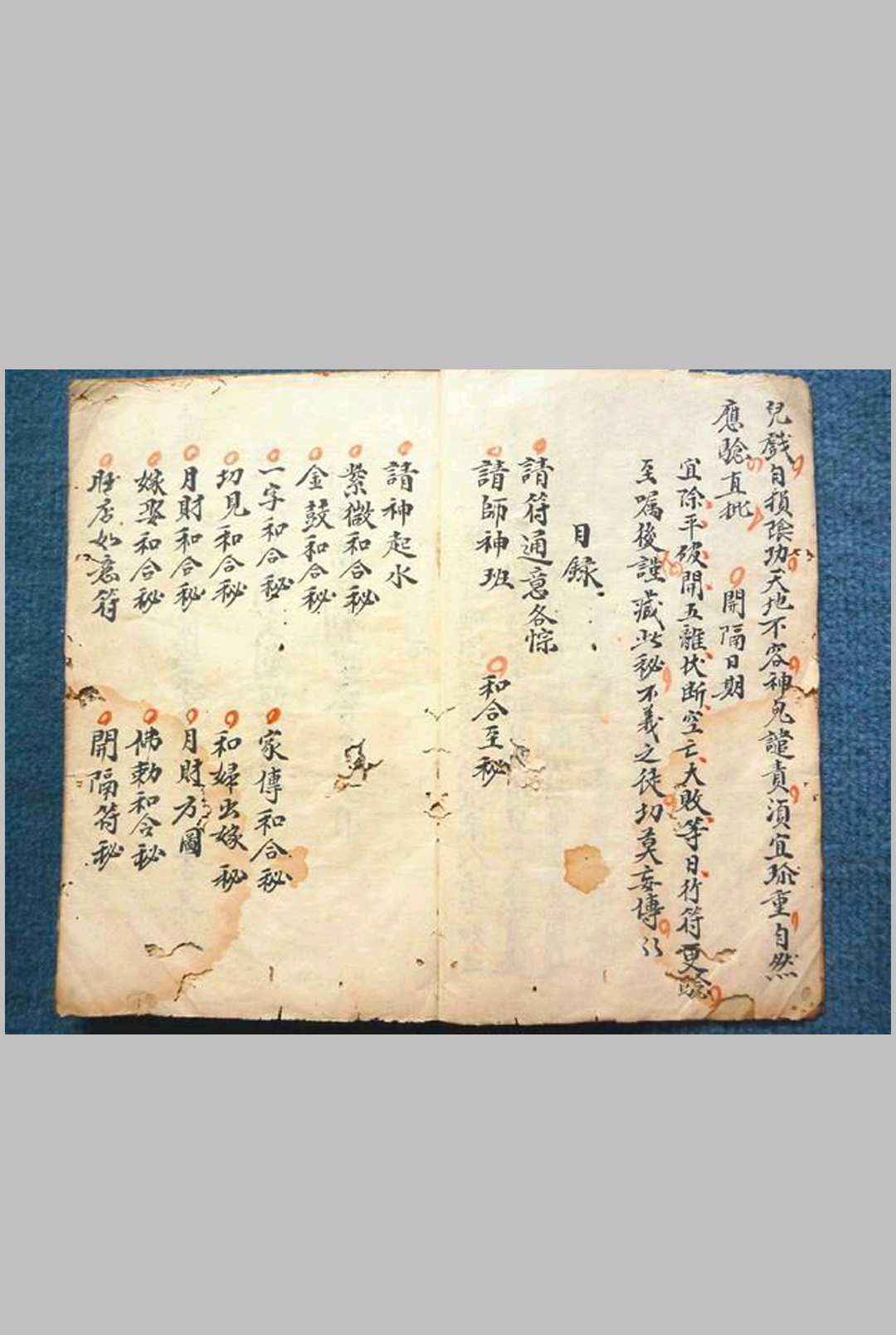 图片[2]-中华古籍网-专注古书收集请符通意各宗-中华古籍网-专注古书收集中华古籍网-专注古书收集