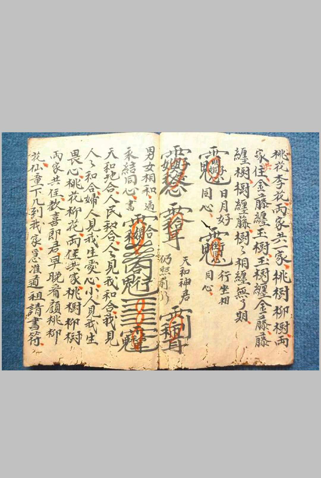 图片[6]-中华古籍网-专注古书收集请符通意各宗-中华古籍网-专注古书收集中华古籍网-专注古书收集