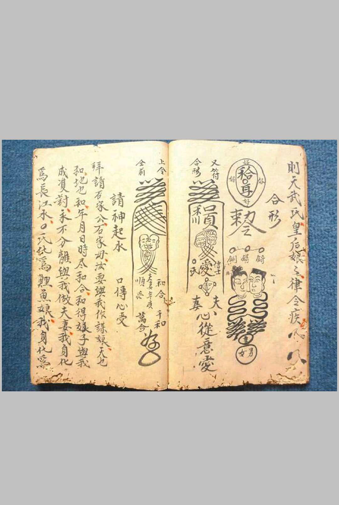 图片[5]-中华古籍网-专注古书收集请符通意各宗-中华古籍网-专注古书收集中华古籍网-专注古书收集
