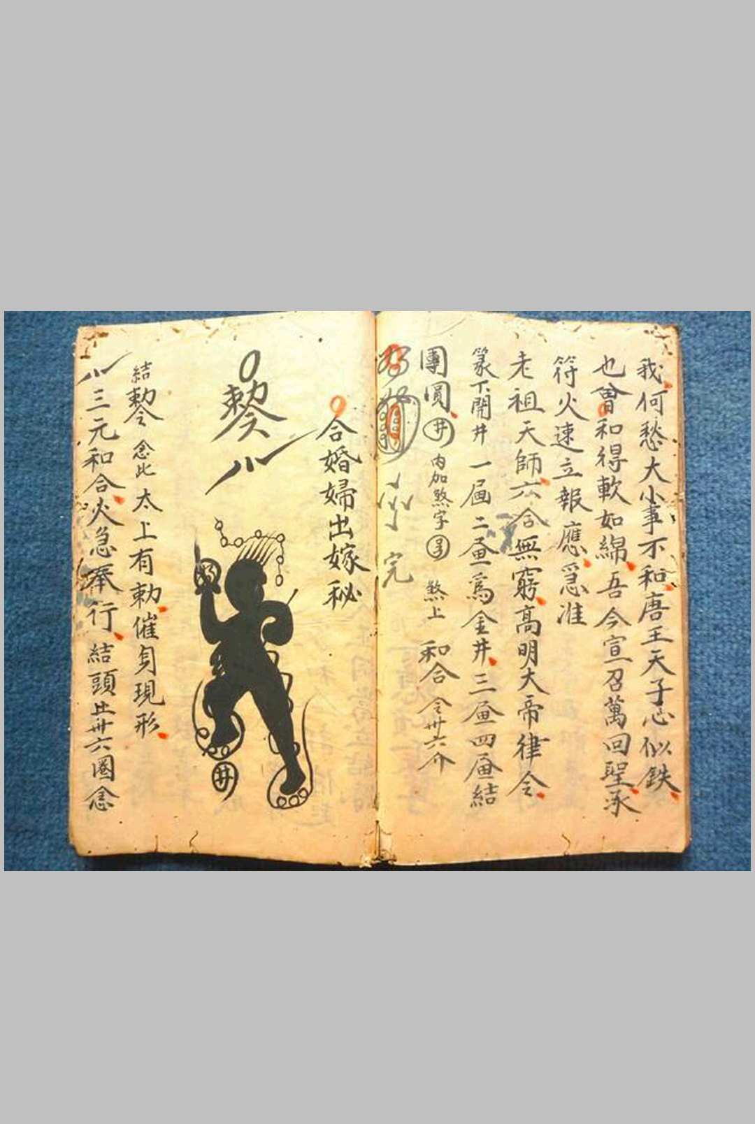 图片[13]-中华古籍网-专注古书收集请符通意各宗-中华古籍网-专注古书收集中华古籍网-专注古书收集