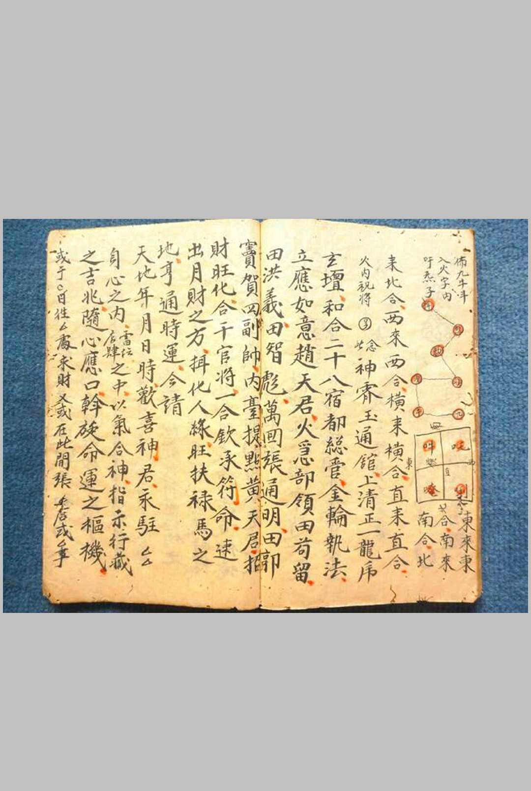 图片[14]-中华古籍网-专注古书收集请符通意各宗-中华古籍网-专注古书收集中华古籍网-专注古书收集