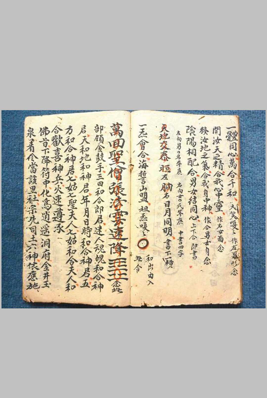 图片[12]-中华古籍网-专注古书收集请符通意各宗-中华古籍网-专注古书收集中华古籍网-专注古书收集