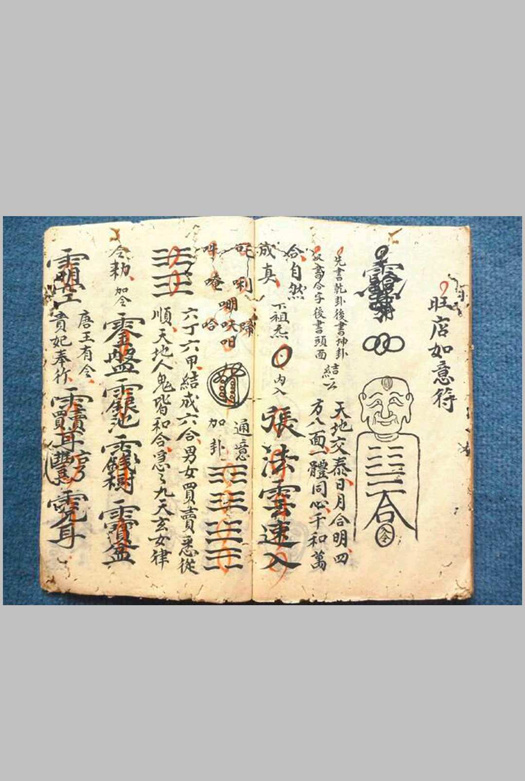 图片[15]-中华古籍网-专注古书收集请符通意各宗-中华古籍网-专注古书收集中华古籍网-专注古书收集